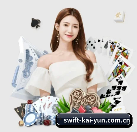 kaiyun APP 界面